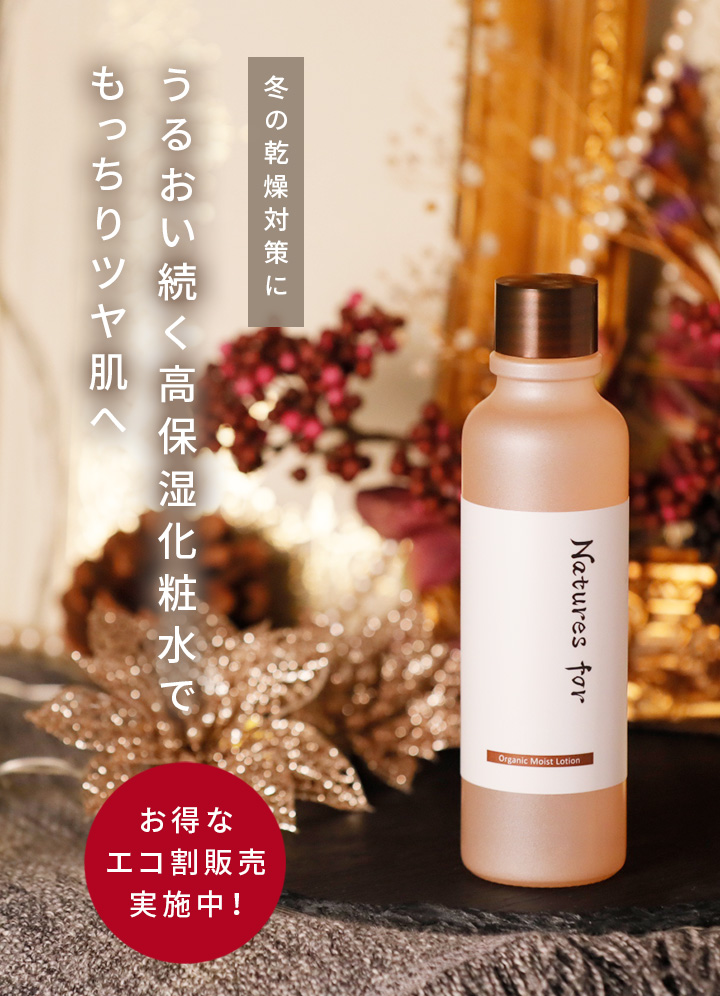ポタポタクラブ エコウォーター 置けれ ライフエッセンス 1000ml ×2本