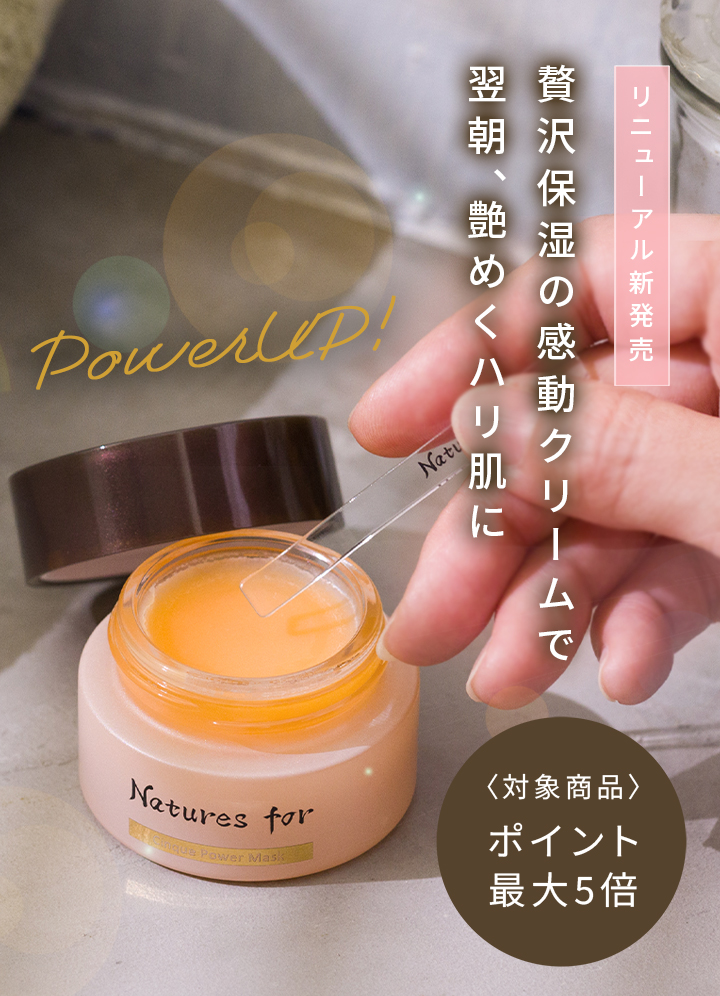 ネイチャーズフォー　バランスミルク　乳液　32ml　3セット ネイチャーズフォー バランスミルク 乳液 32ml 3セット