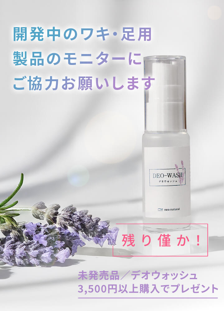 ネオナチュラル neonatural 美容液と乳液セットで。 ネオナチュラル neonatural 美容液と乳液セットで。 - メルカリ