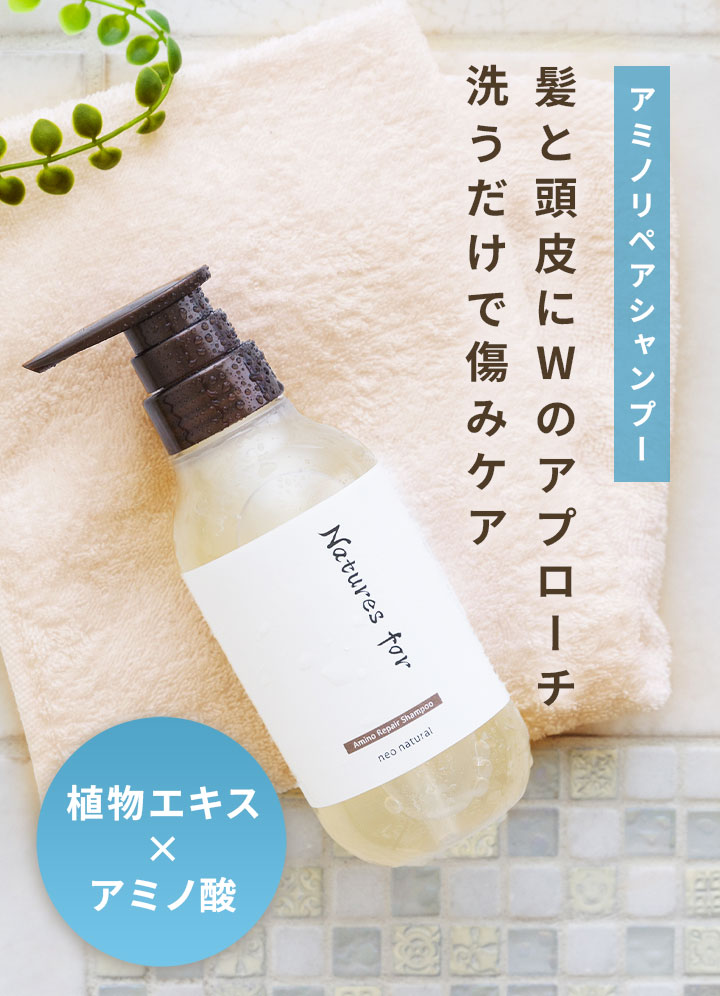 ネオナチュラル neonatural 美容液と乳液セットで。 ネオナチュラル neonatural 美容液と乳液セットで。