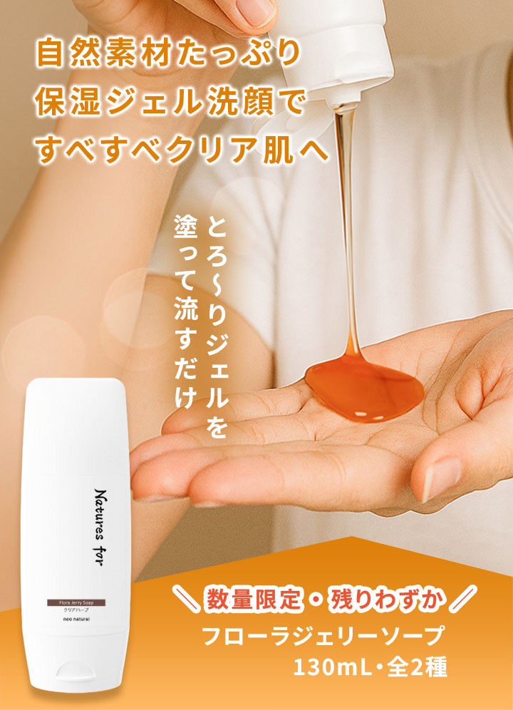 ネオナチュラル neonatural 美容液と乳液セットで。 ネオナチュラル neonatural 美容液と乳液セットで。