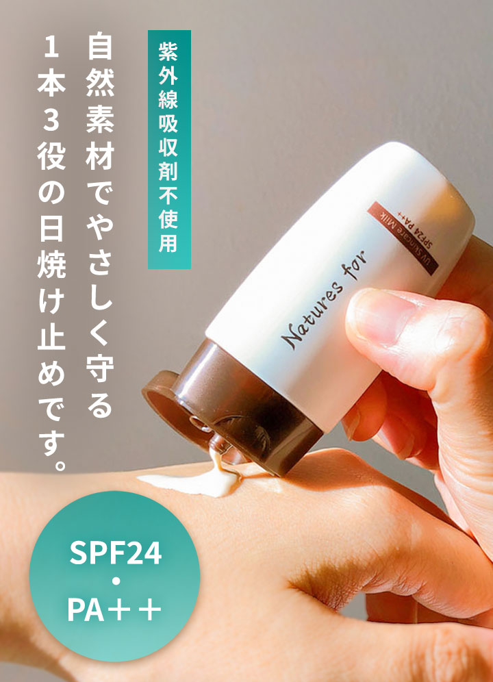 国産オーガニックコスメ ネオナチュラル ［公式］