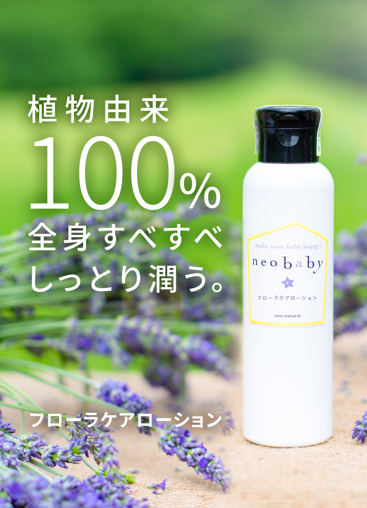 ネオナチュラル neonatural 美容液と乳液セットで。 ネオナチュラル neonatural 美容液と乳液セットで。