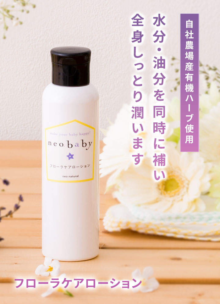 美容液 Nene NeNe Night (@nenenight_japan) / Posts / X