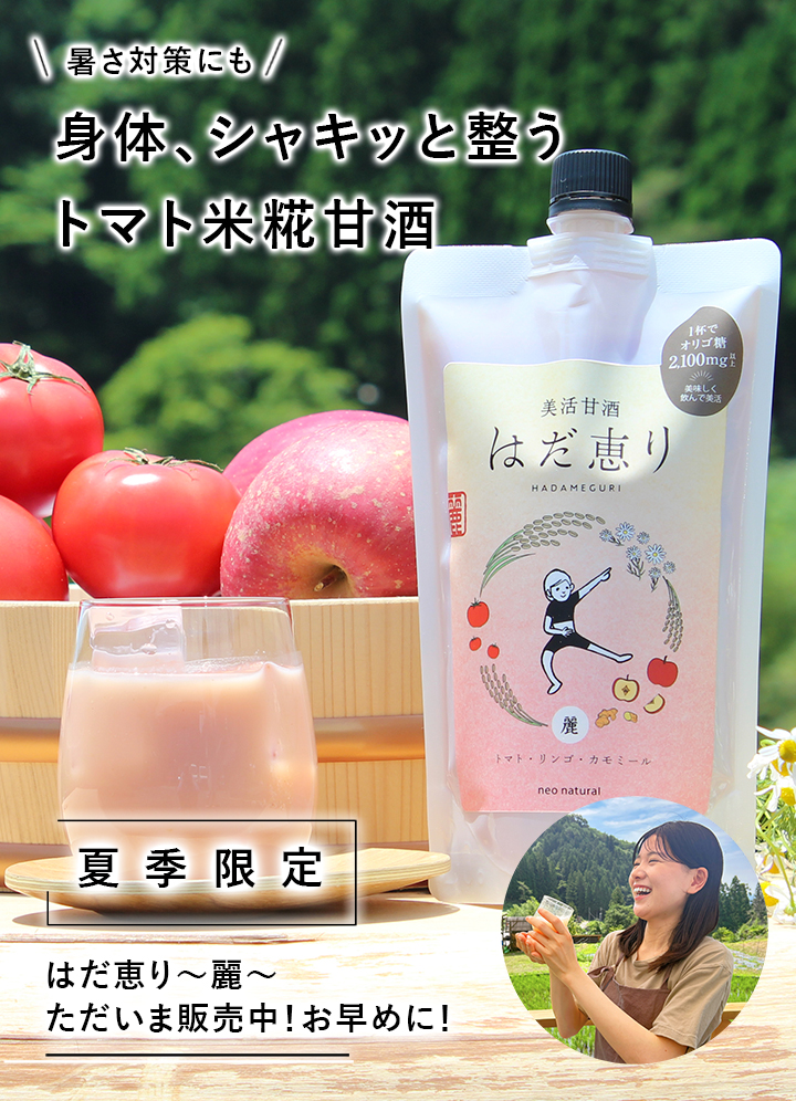 Zooさん専用　Ｎ　オーガニック　ローション&ミルク　おまけ付き お買い物カゴ | シロクオンラインショップ