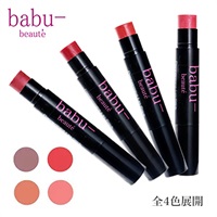 【販売終了いたしました】babu-beaute エッセンシャルカラーリップ