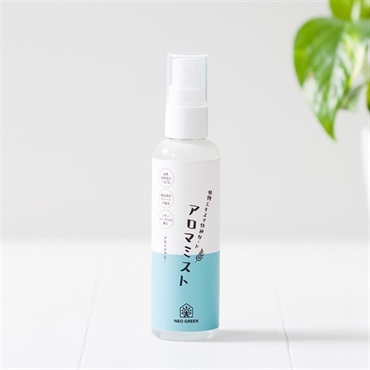 NEO GREEN　アロマミスト(110mL)