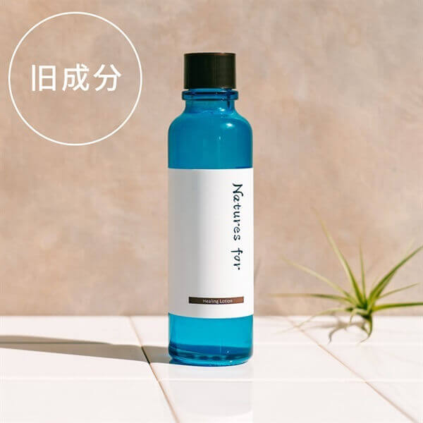 【旧成分・リニューアル変更前品】Natures for ヒーリングローション　120ｍL