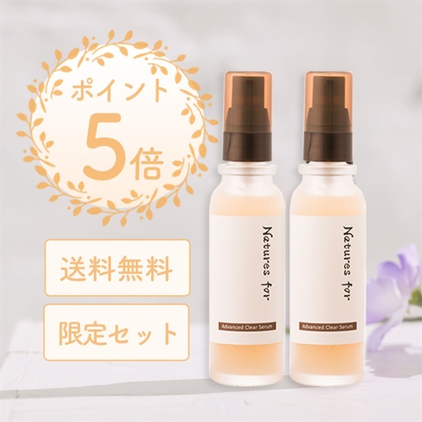 ★ポイント３倍・送料無料★アドバンスクリアセラム2本セット（アドバンスクリアセラム32mL 2本）	