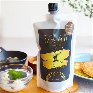 【限定】プレミアム甘酒　はだ恵り～極～(美活甘酒) 450g