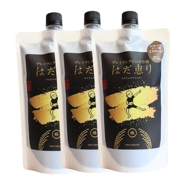 【限定】プレミアムクレンズ甘酒　はだ恵り～極～(美活甘酒) 450g(３本セット)