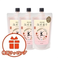★予告★7/15(火)朝10時発売 【限定】はだ恵り～麗～(美活甘酒) ギフトセット（【限定】はだ恵り～麗～(美活甘酒) 450g　3本）専用ギフトボックス付特別ラッピング