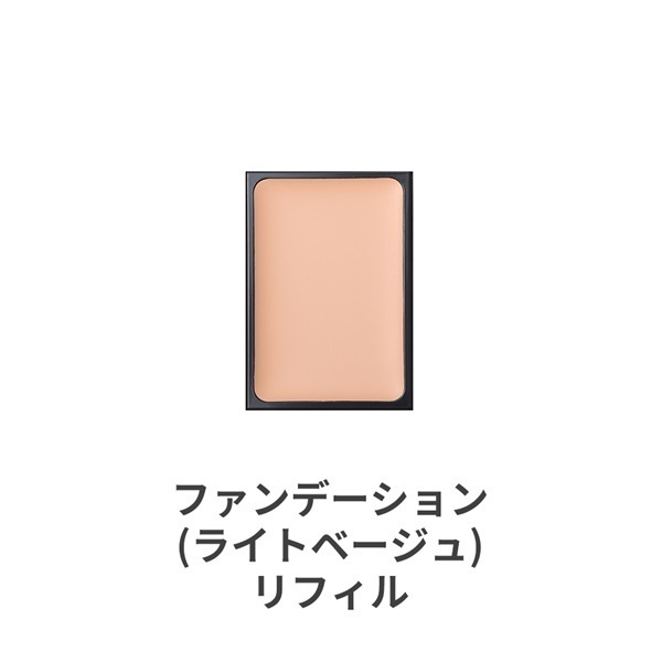babu-beaute カバーファンデーション＆コンシーラー 3ｇ /SPF50+・PA++++(ファンデーション(ライトベージュ) リフィル 3g)