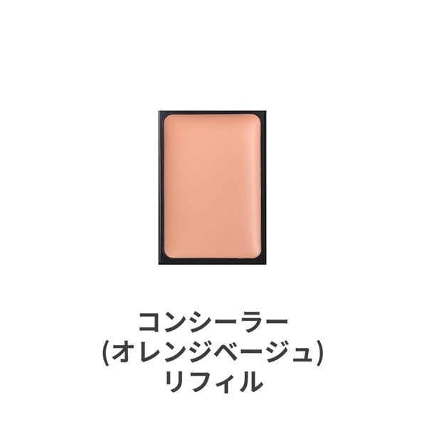 babu-beaute カバーファンデーション＆コンシーラー 3ｇ /SPF50+・PA++++(コンシーラー(オレンジベージュ) リフィル 3g)