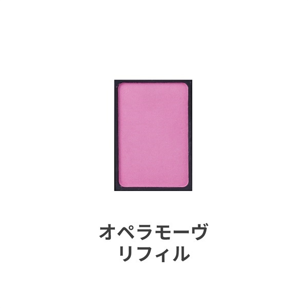 babu-beaute エッセンスパウダーチーク 5g(オペラモーヴ　リフィル 5g)