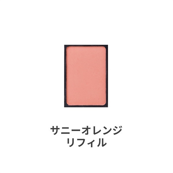 babu-beaute エッセンスパウダーチーク 5g(サニーオレンジ　リフィル 5g)