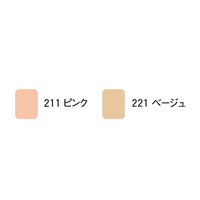 リマナチュラル ピュアUVファンデーション詰替用 14g /SPF15・PA++（パウダータイプ）