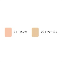 リマナチュラル ピュアUVファンデーション詰替用 14g（パウダータイプ）(ピンク【211】)