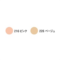 リマナチュラル ピュアUVモイスチャーパクト詰替用 16g（オールインワンタイプ）