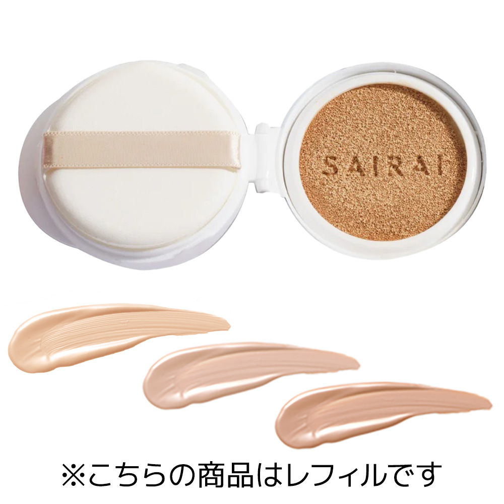 SAIRAI (サイライ) ヴィーガニッシュ ルミナス クッションコンパクト 10g (レフィル) (パフ付) / SPF30・PA+++程度 (ファンデーション)(ライトベージュ(やや明るめ))