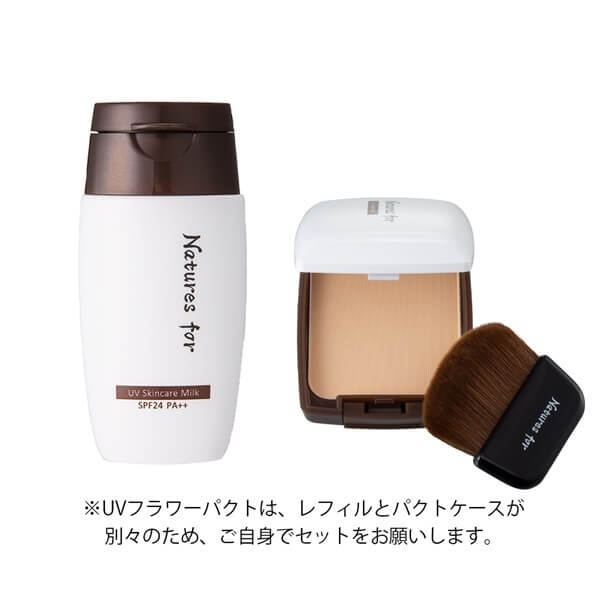 Natures for UVケアセット(UVスキンケアミルク30mL　１本、UVフラワーパクト レフィル11g　１個、パクト　１個、ブラシ　１個)