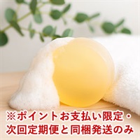 【ポイント交換専用】ヒーリングモイストソープ　10g※お一人様1点まで※返品・交換不可