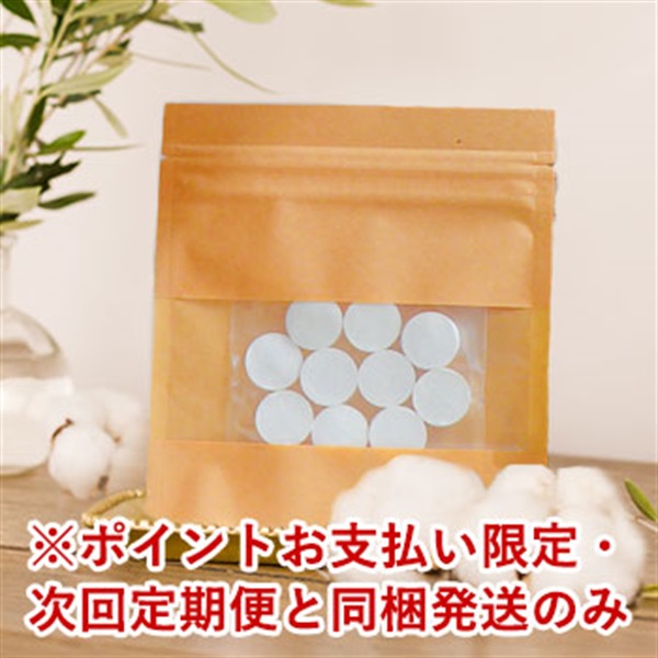 【ポイント交換専用】やわらかフェイスマスク　10個入※お一人様1点まで※返品・交換不可