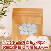 【ポイント交換専用】やわらかフェイスマスク　10個入※お一人様1点まで※返品・交換不可