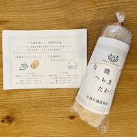 【メルマガ読者限定プレゼント】母袋有機農場謹製 ヘチマたわし