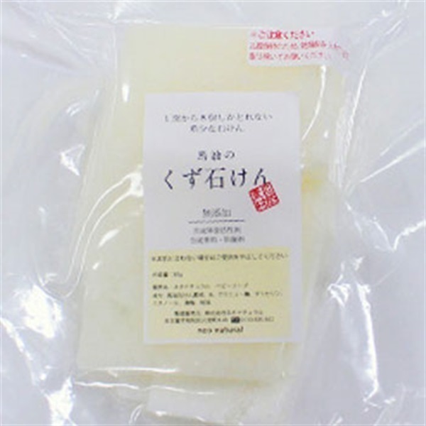 馬油石けんのくず石けん80g