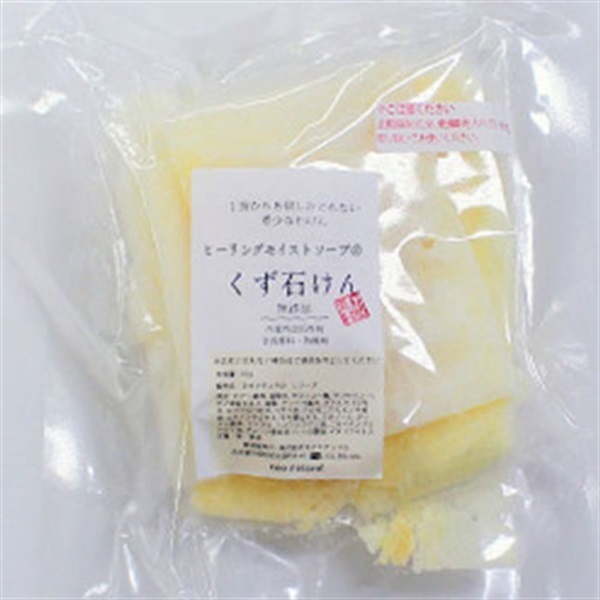 ヒーリングモイストソープのくず石けん80g