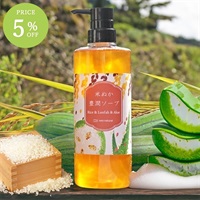 【エコ割】米ぬか豊潤ソープ 610mL（ポンプタイプ）