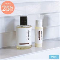 【エコ割】Natures for アミノリペアミニセット （アミノリペアシャンプー30mL　1本、アミノリペアヘアミルク15mL　1本）
