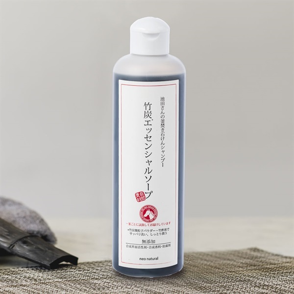 竹炭エッセンシャルソープ(300mL)