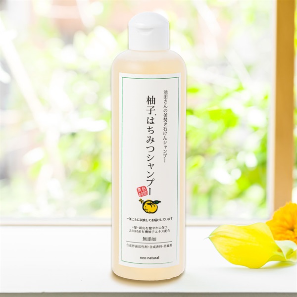 柚子はちみつシャンプー(300mL)