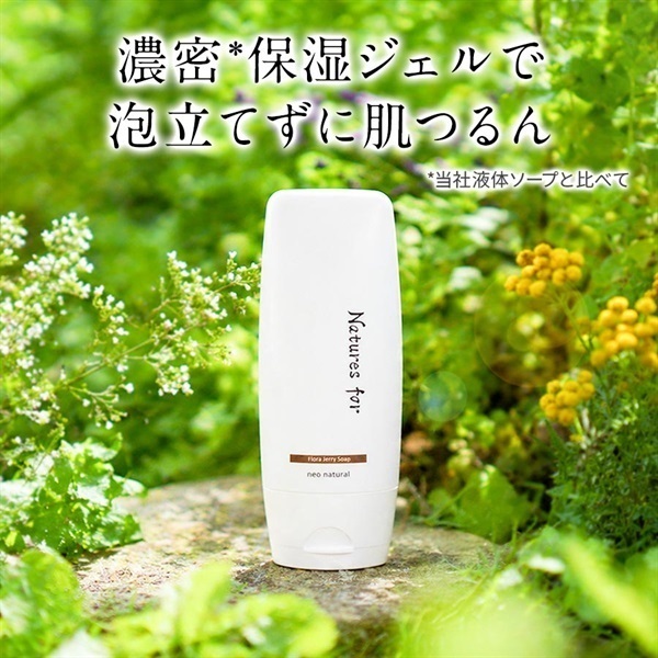 Natures for フローラジェリーソープ3本セット( Natures for フローラ