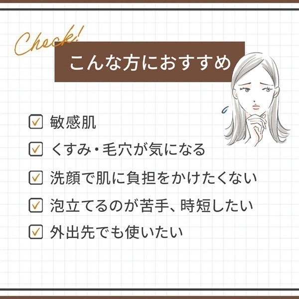 Natures for フローラジェリーソープ3本セット( Natures for フローラ