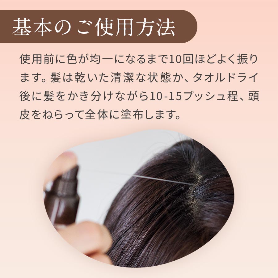 予約受付中・6/23（火）以降順次発送予定】Natures for スカルプ
