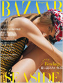 BAZAAR　6月号