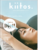 kiitos. vol.27