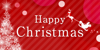 クリスマスキャンペーン