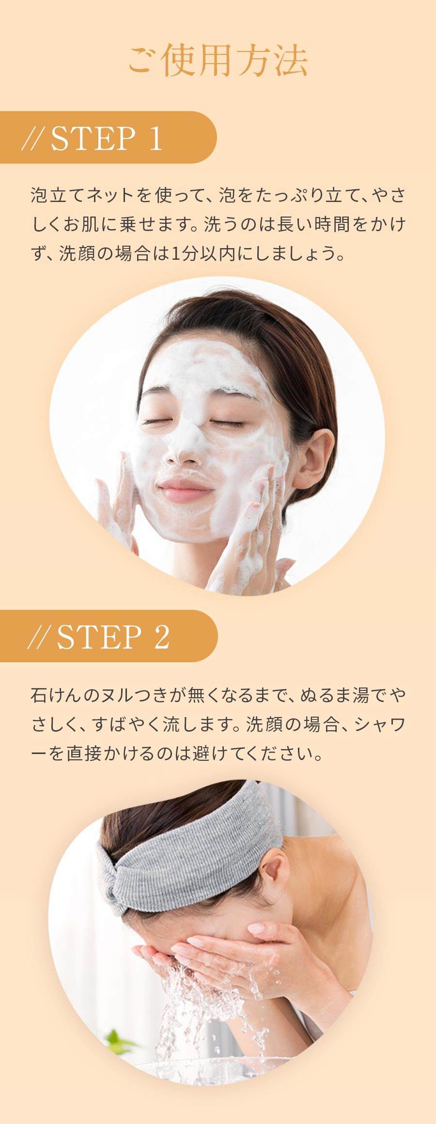 使用方法