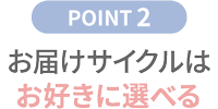 ３５００円以上で送料無料