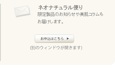 販売お知らせ