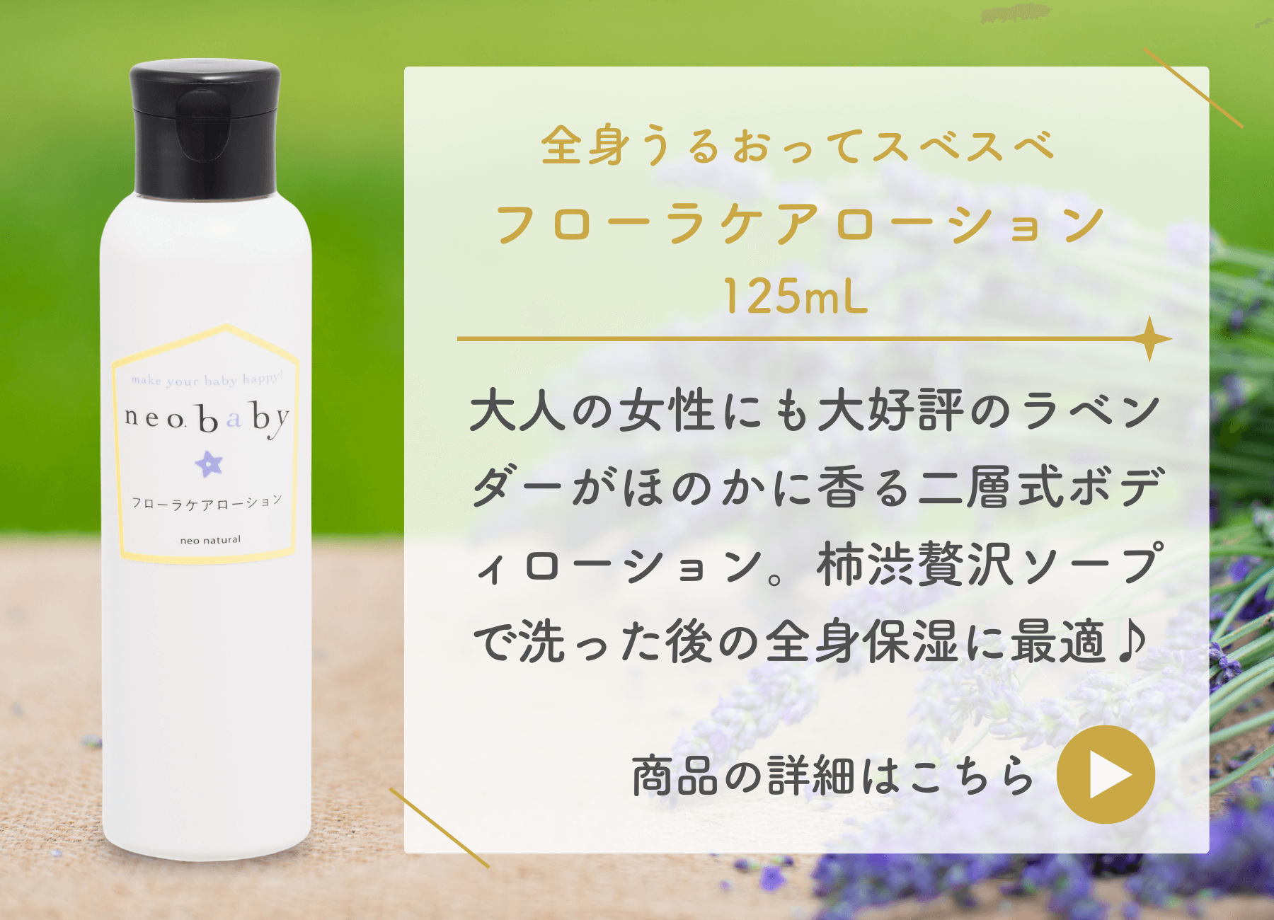 柿渋・竹炭