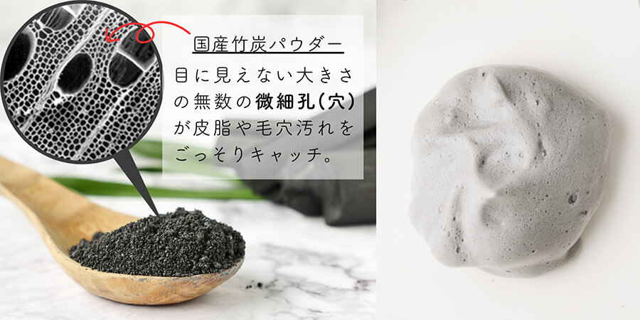 柿渋・竹炭