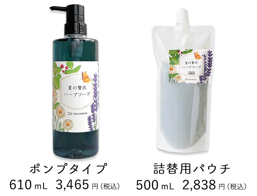 対象商品