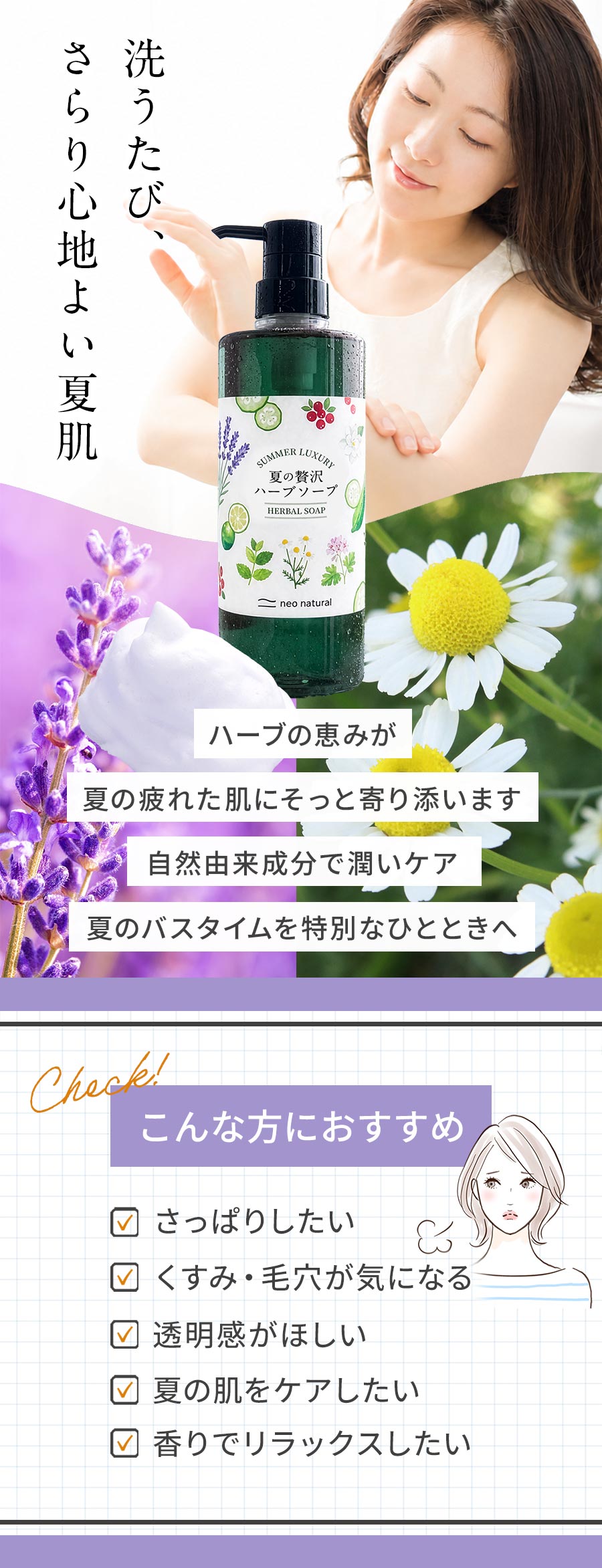 こんな方に