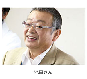 馬油の専門家だった池田さん