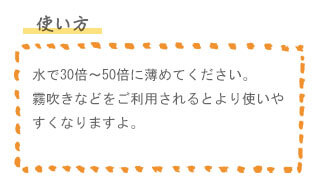 使い方３